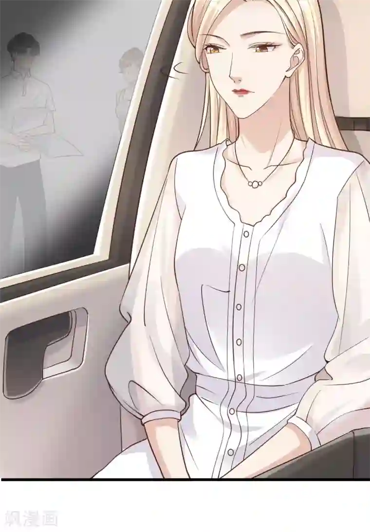 Take Me Out第37话 我……我喜欢你！