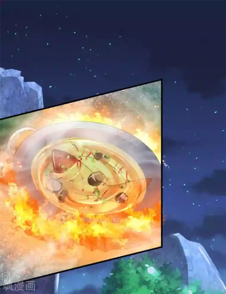 妈咪来袭：爹地请接招第44话 晚宴伊始