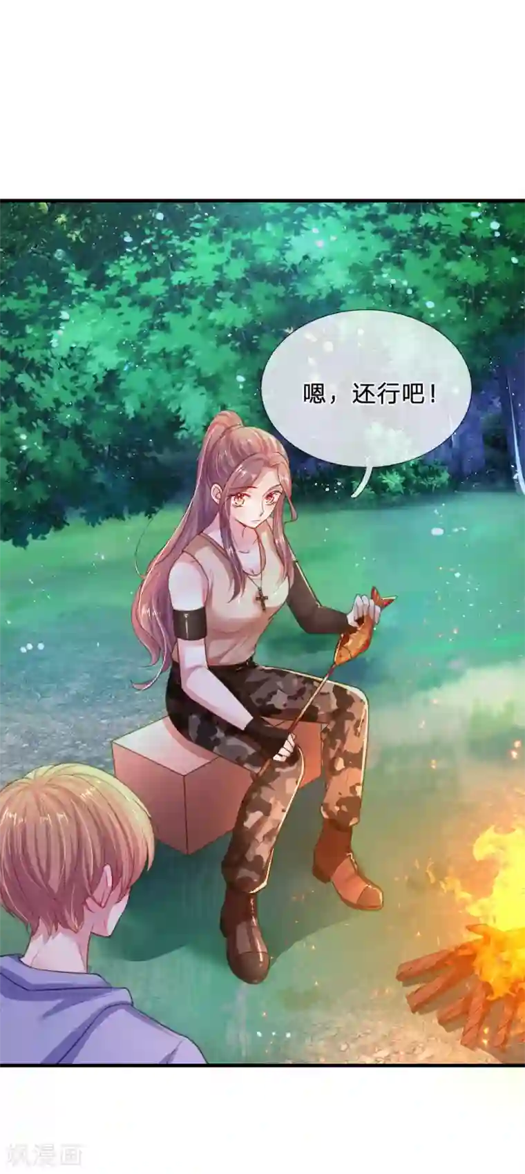 妈咪来袭：爹地请接招第44话 晚宴伊始