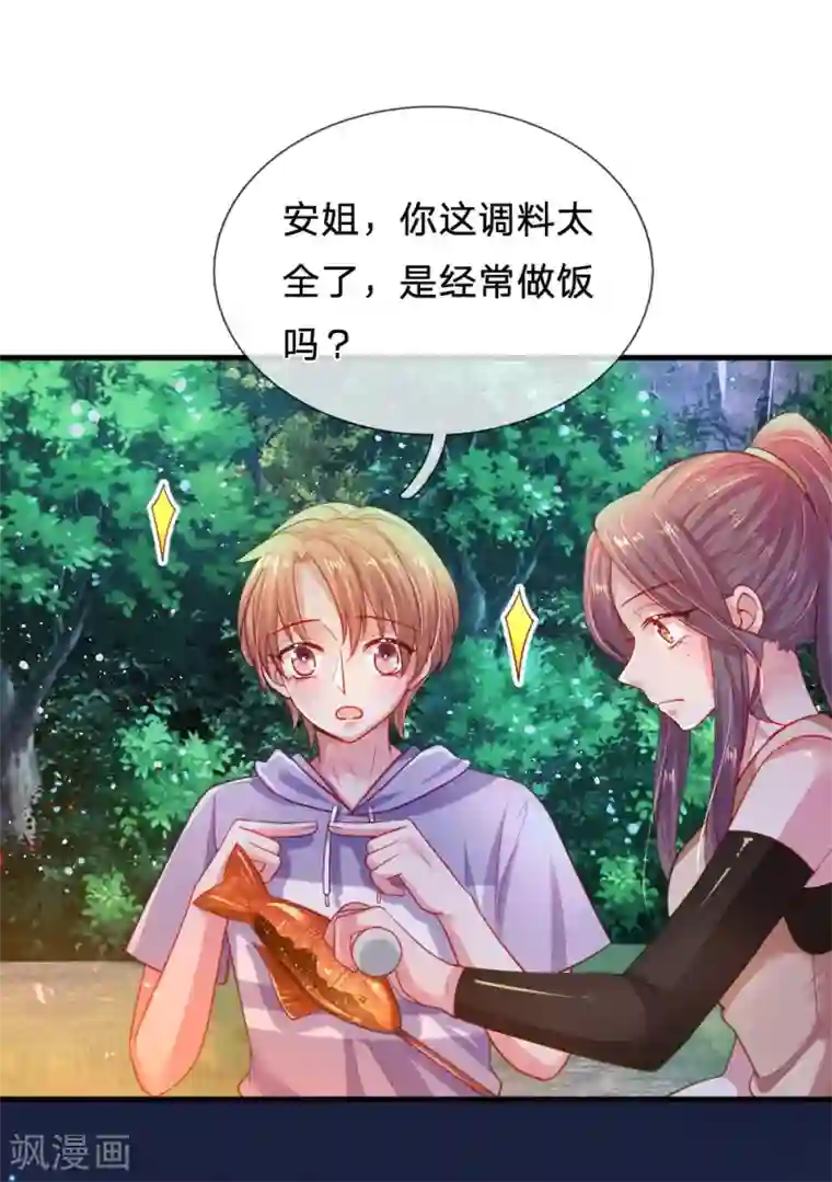 妈咪来袭：爹地请接招第44话 晚宴伊始