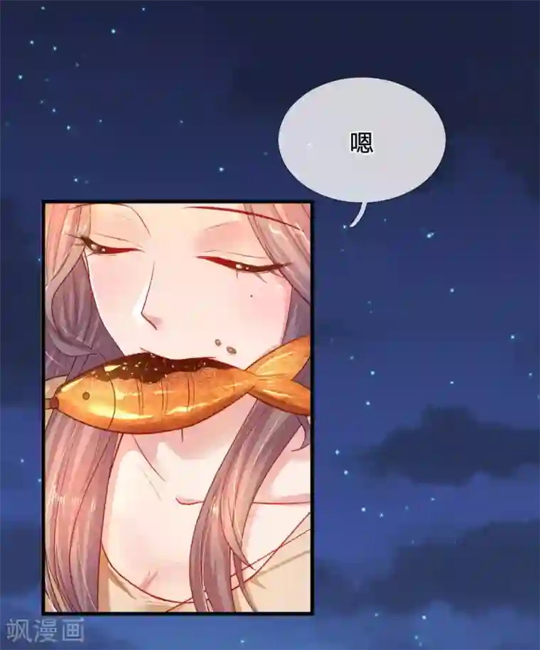 妈咪来袭：爹地请接招第44话 晚宴伊始