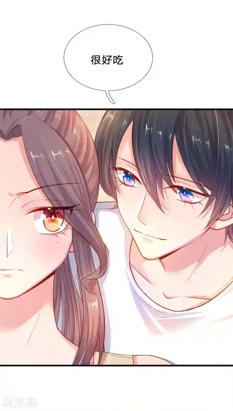 妈咪来袭：爹地请接招第44话 晚宴伊始