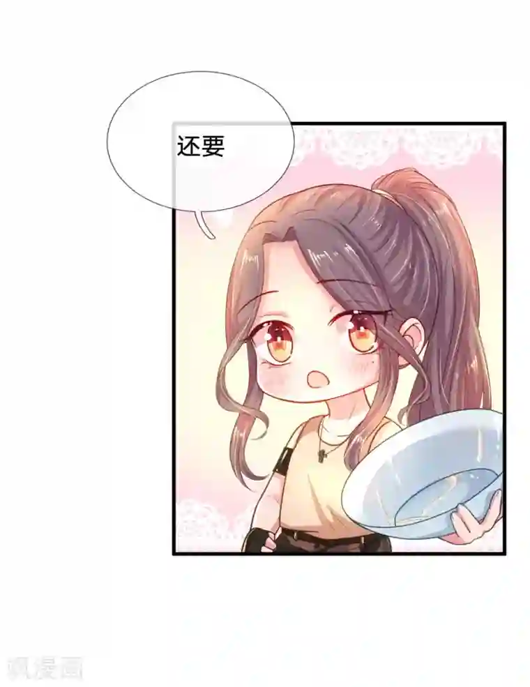 妈咪来袭：爹地请接招第44话 晚宴伊始