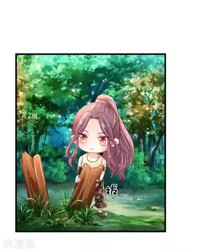 妈咪来袭：爹地请接招第44话 晚宴伊始