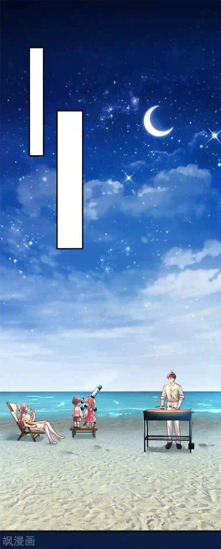 妈咪来袭：爹地请接招小番外