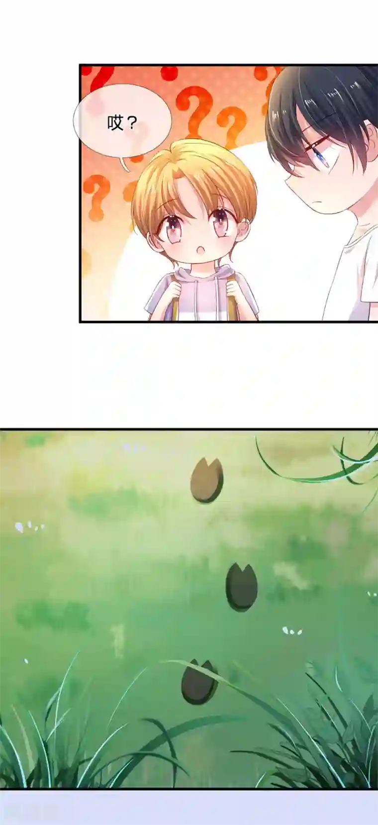 妈咪来袭：爹地请接招第46话 恐怖身手