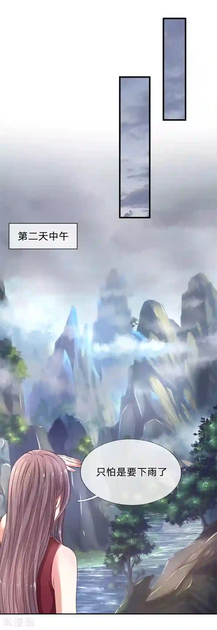 妈咪来袭：爹地请接招第47话 差别对待