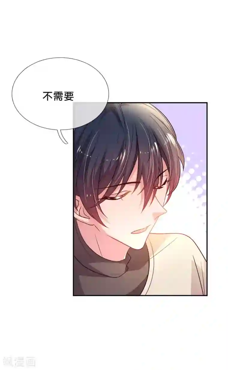 妈咪来袭：爹地请接招第47话 差别对待