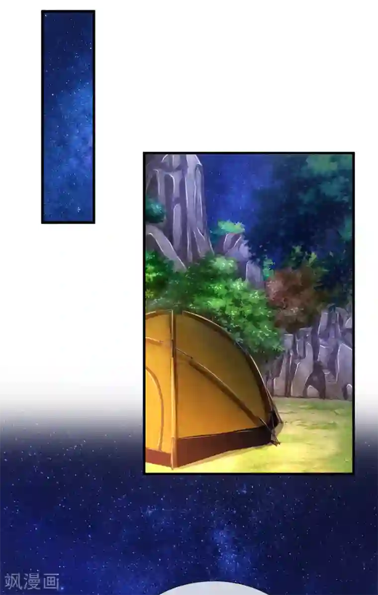 妈咪来袭：爹地请接招第47话 差别对待