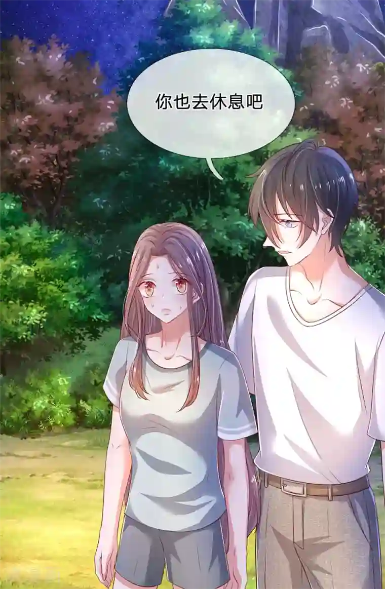 妈咪来袭：爹地请接招第47话 差别对待