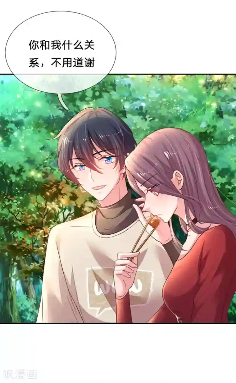 妈咪来袭：爹地请接招第48话 虐狗现场