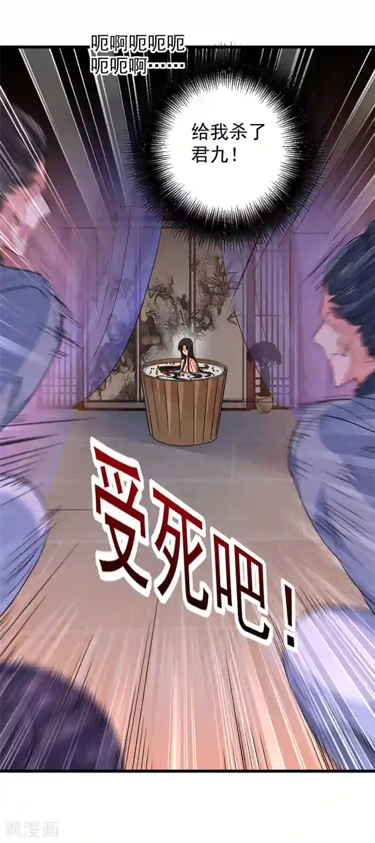 我在异界养男神：神医九小姐第21话 君芊芊复仇