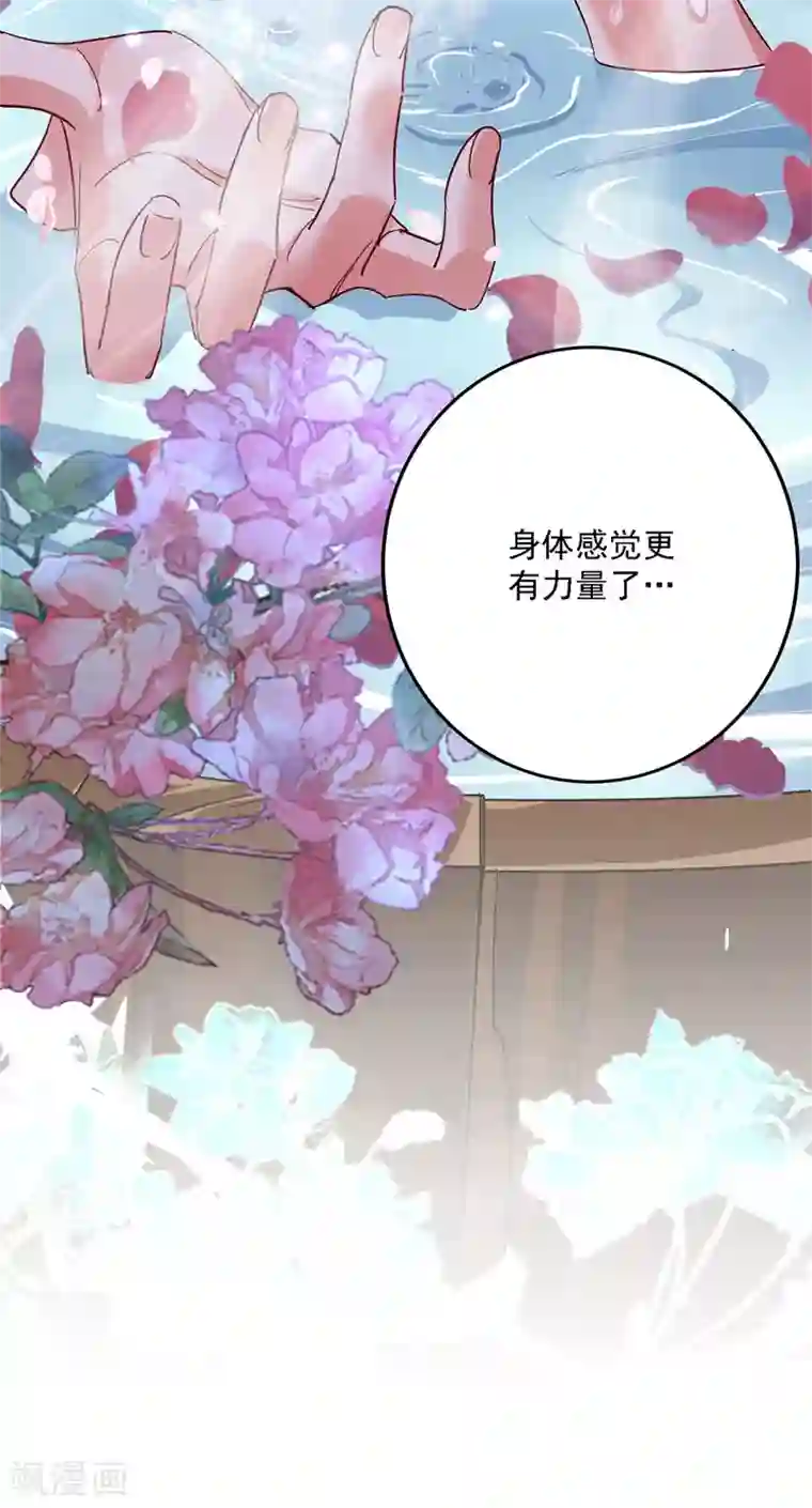 我在异界养男神：神医九小姐第21话 君芊芊复仇