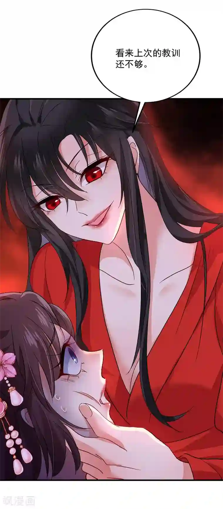 我在异界养男神：神医九小姐第22话 善恶轮回