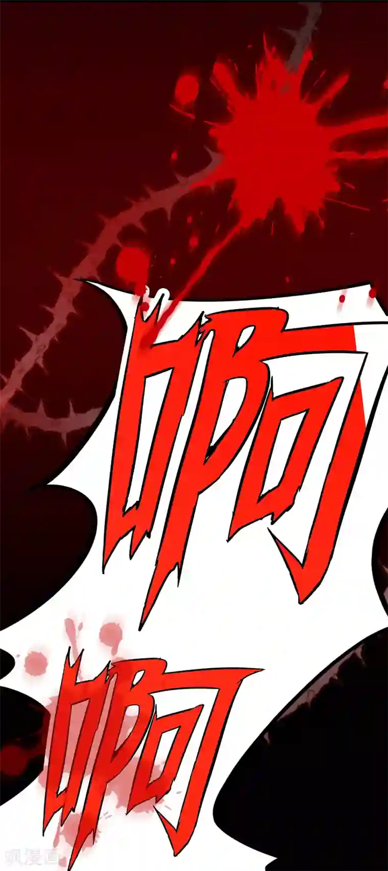 我在异界养男神：神医九小姐第22话 善恶轮回