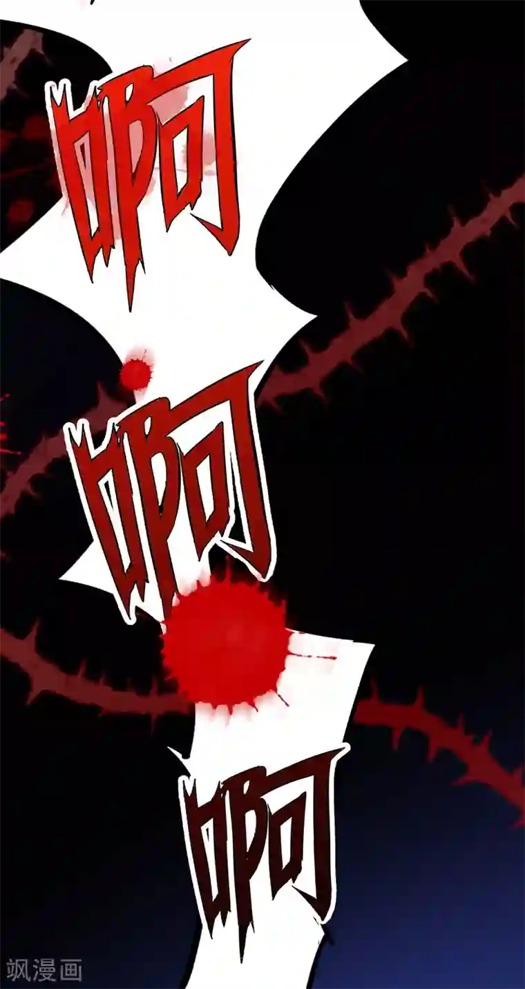 我在异界养男神：神医九小姐第22话 善恶轮回