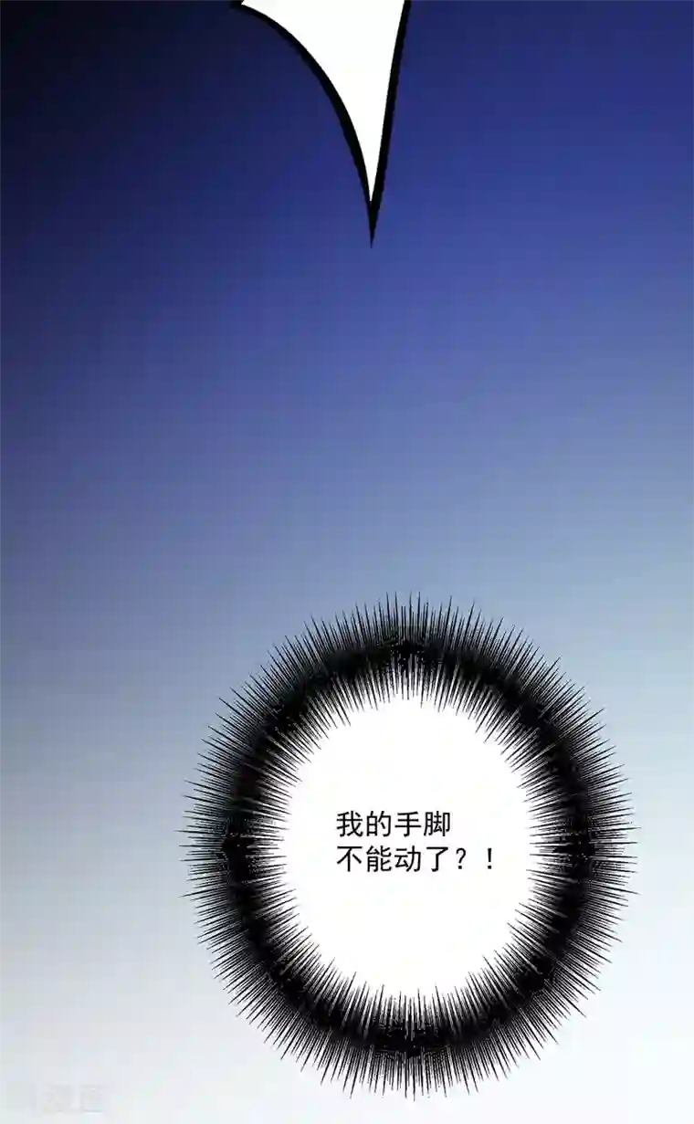 我在异界养男神：神医九小姐第22话 善恶轮回