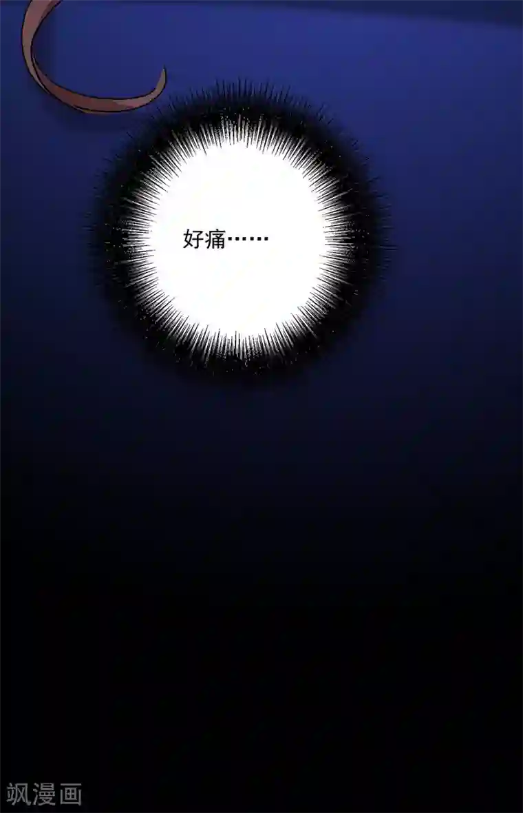 我在异界养男神：神医九小姐第22话 善恶轮回