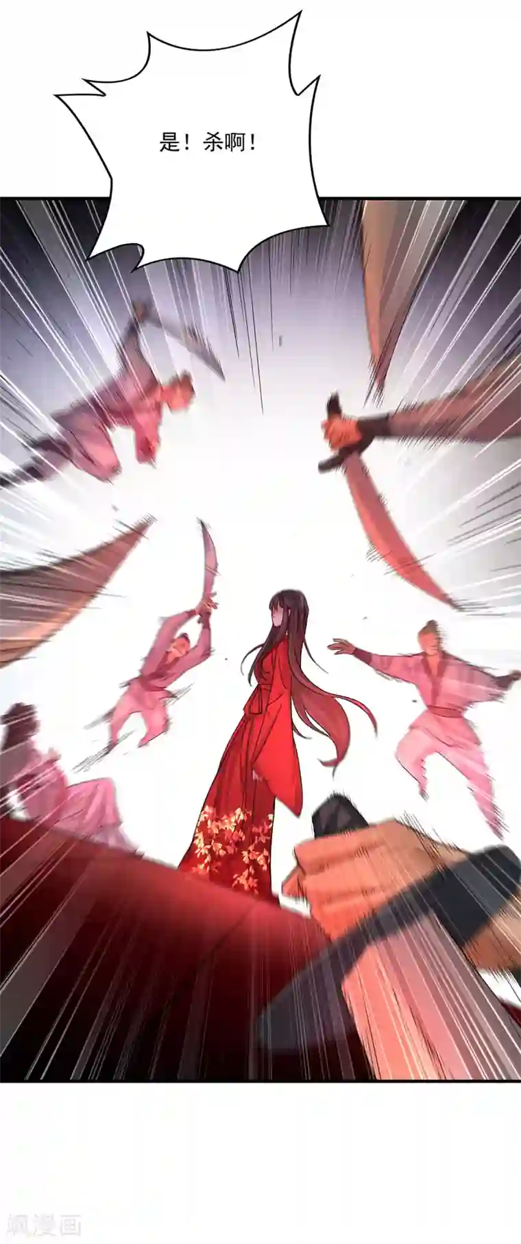 我在异界养男神：神医九小姐第22话 善恶轮回