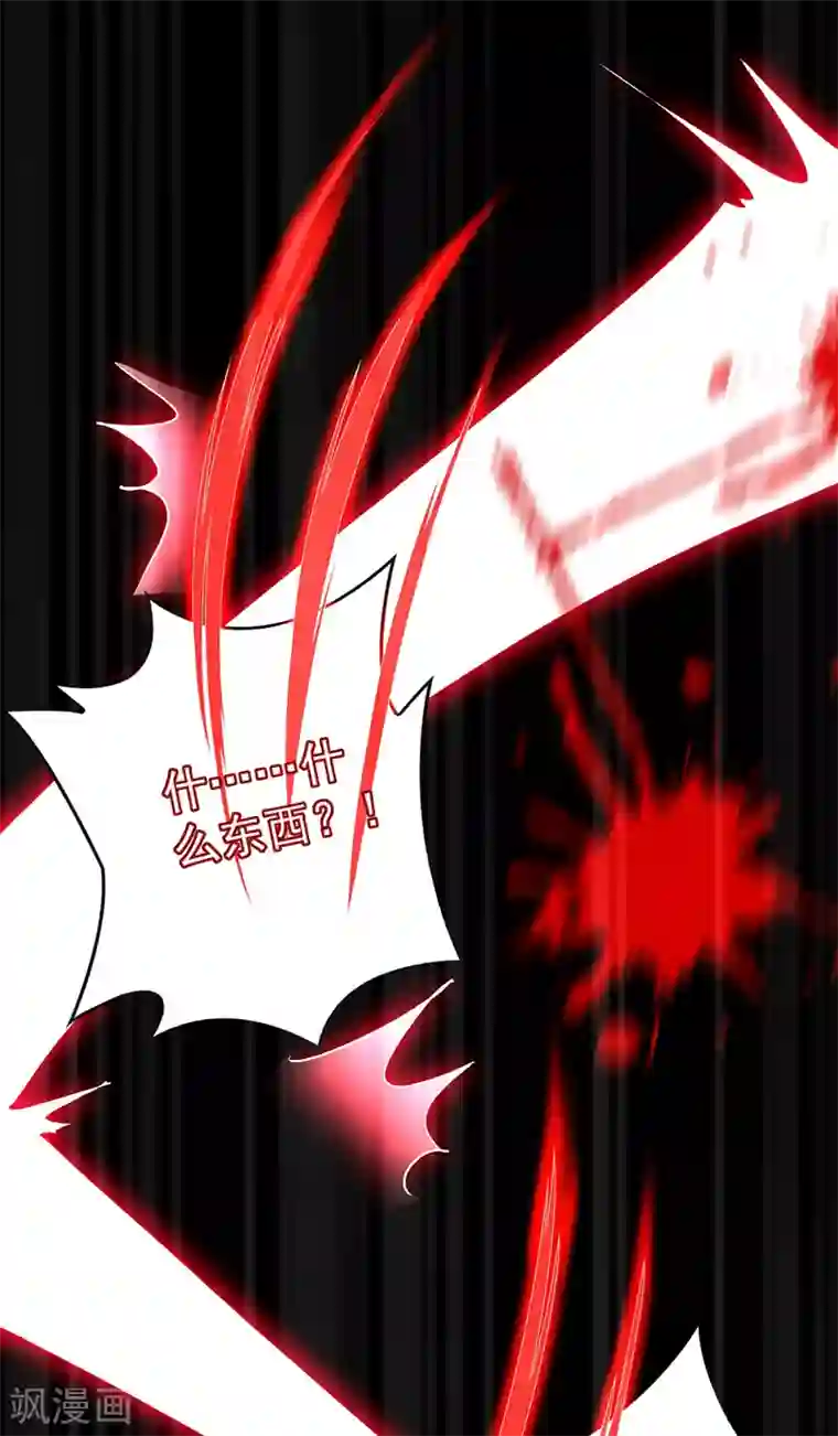 我在异界养男神：神医九小姐第22话 善恶轮回