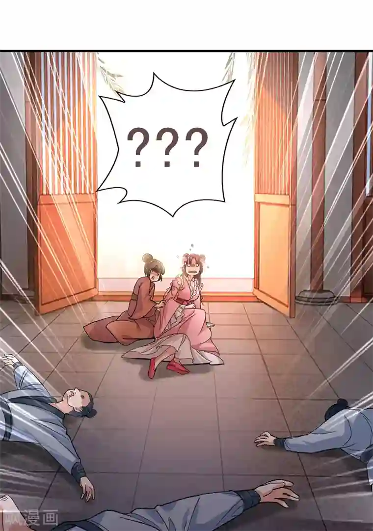 我在异界养男神：神医九小姐第22话 善恶轮回