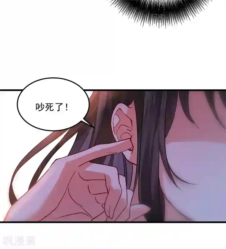 我在异界养男神：神医九小姐第23话 去往赏石会