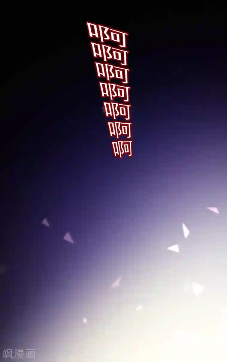 我在异界养男神：神医九小姐第23话 去往赏石会