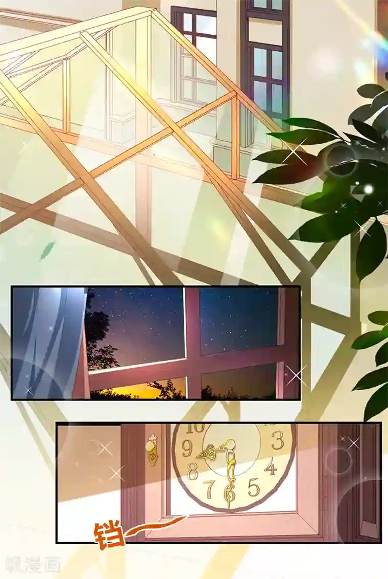 以婚之名第16话 你是明星？