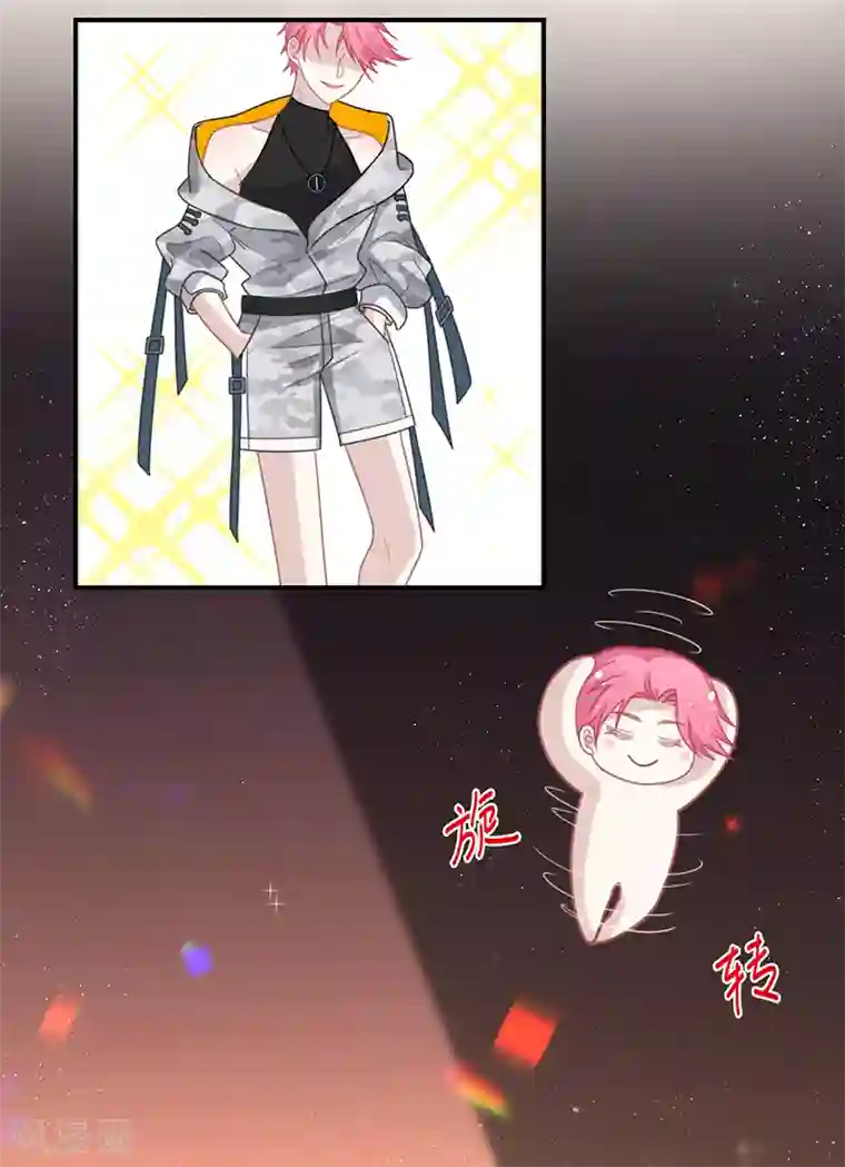 以婚之名第16话 你是明星？