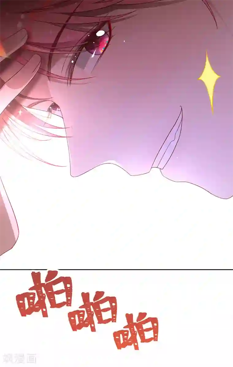 以婚之名第16话 你是明星？