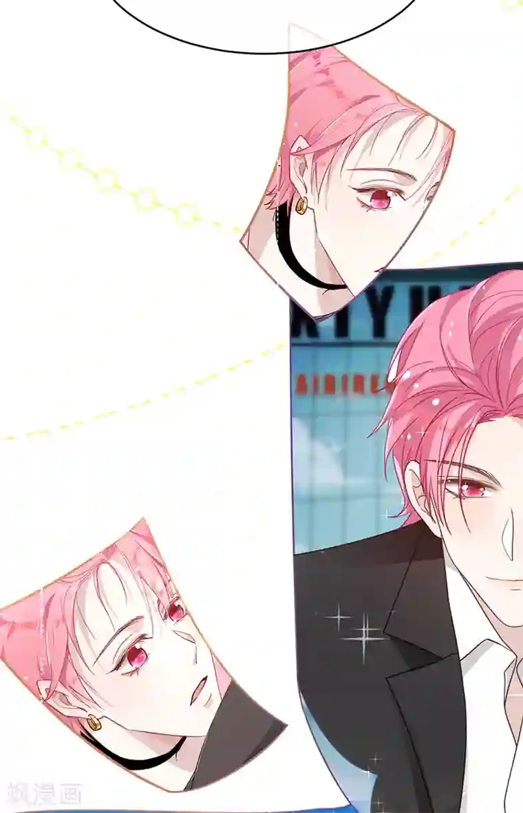 以婚之名第16话 你是明星？