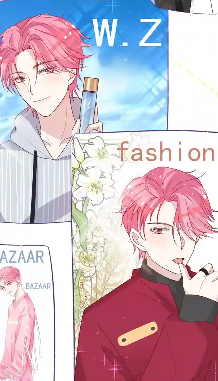 以婚之名第16话 你是明星？