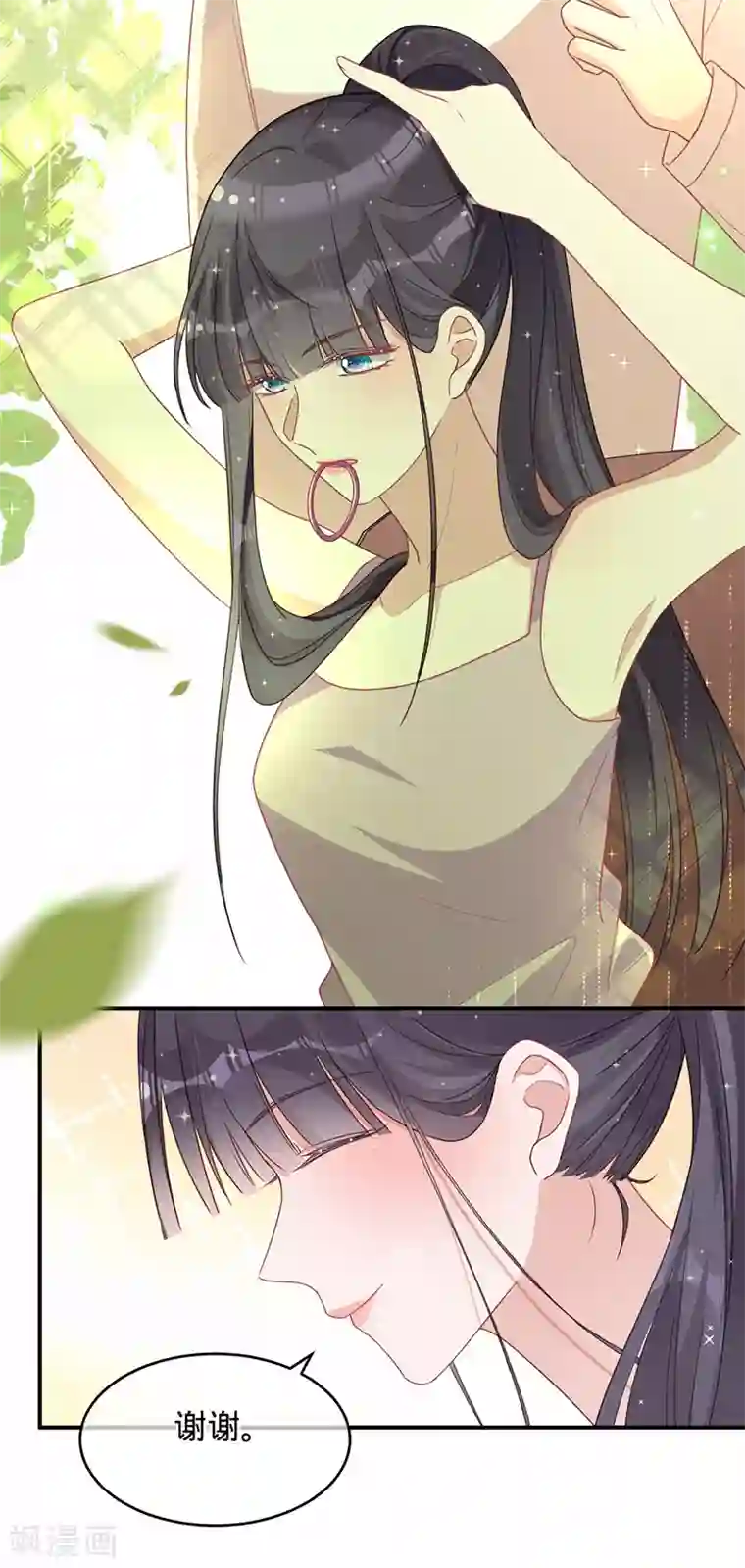 以婚之名第16话 你是明星？