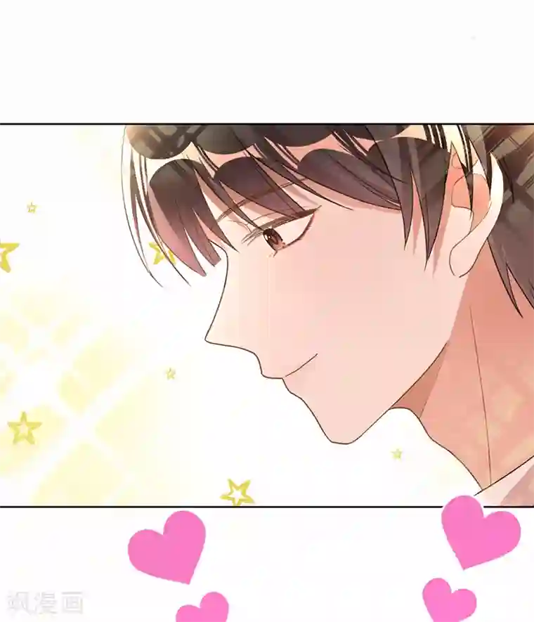 以婚之名第16话 你是明星？