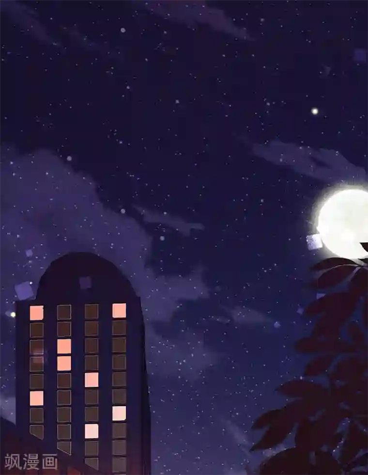 以婚之名第17话 又见杨兮