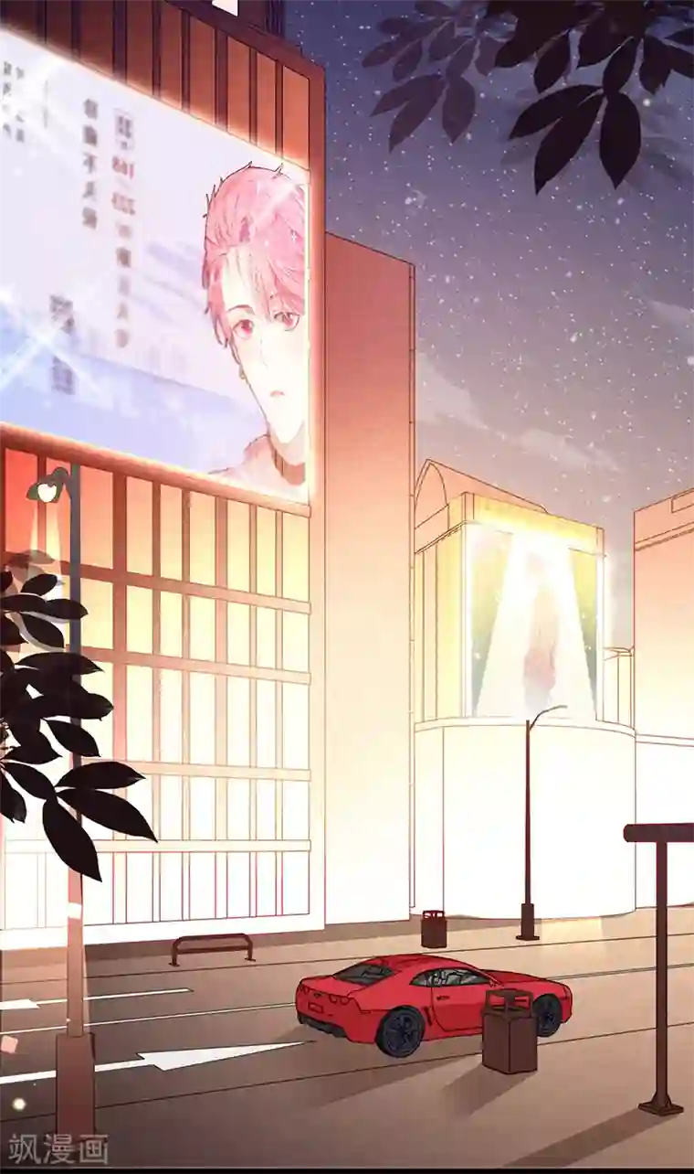 以婚之名第17话 又见杨兮