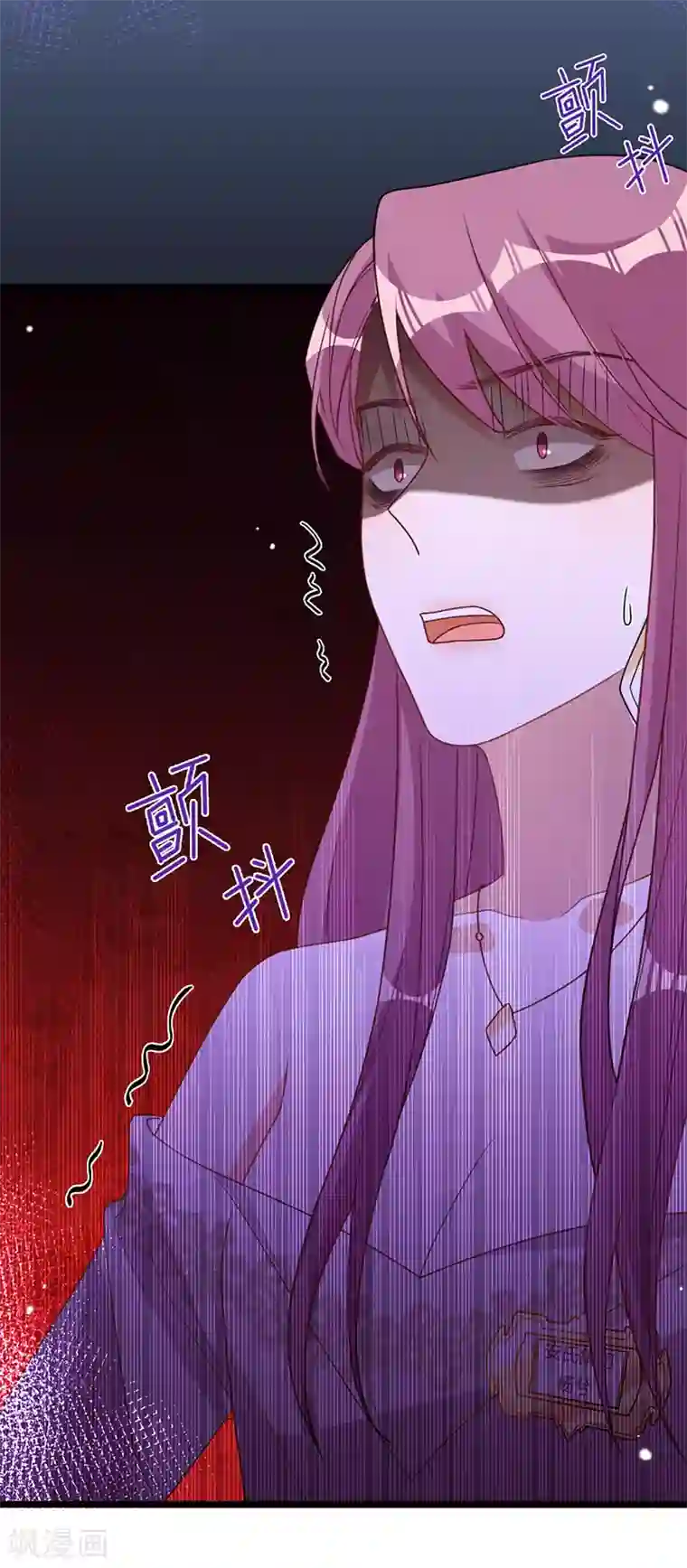 以婚之名第17话 又见杨兮