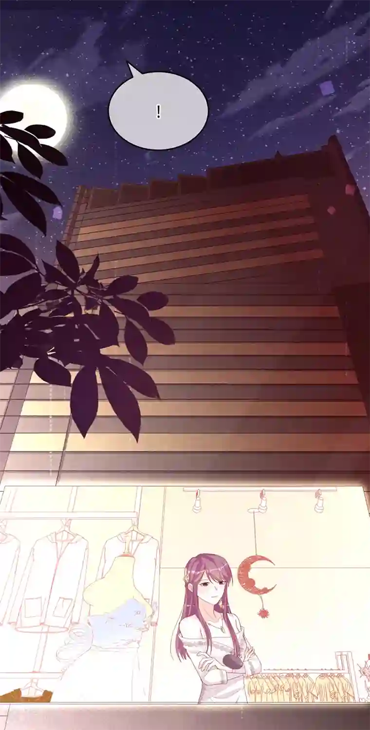 以婚之名第17话 又见杨兮