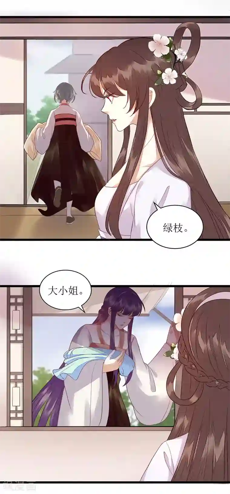 一品嫡女第123话 圈套