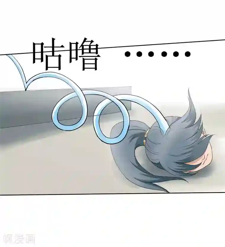 七绝天下第17话 投奔天龙镖局