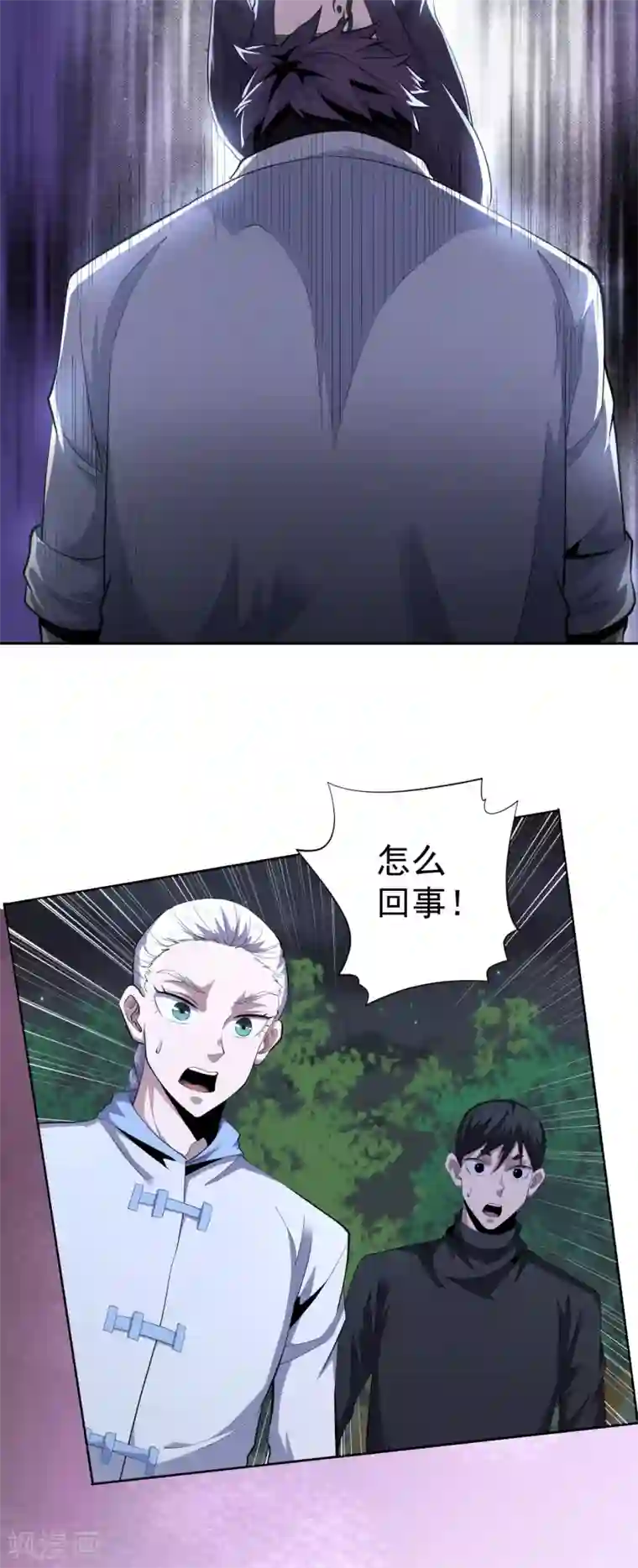 王牌神医第47话