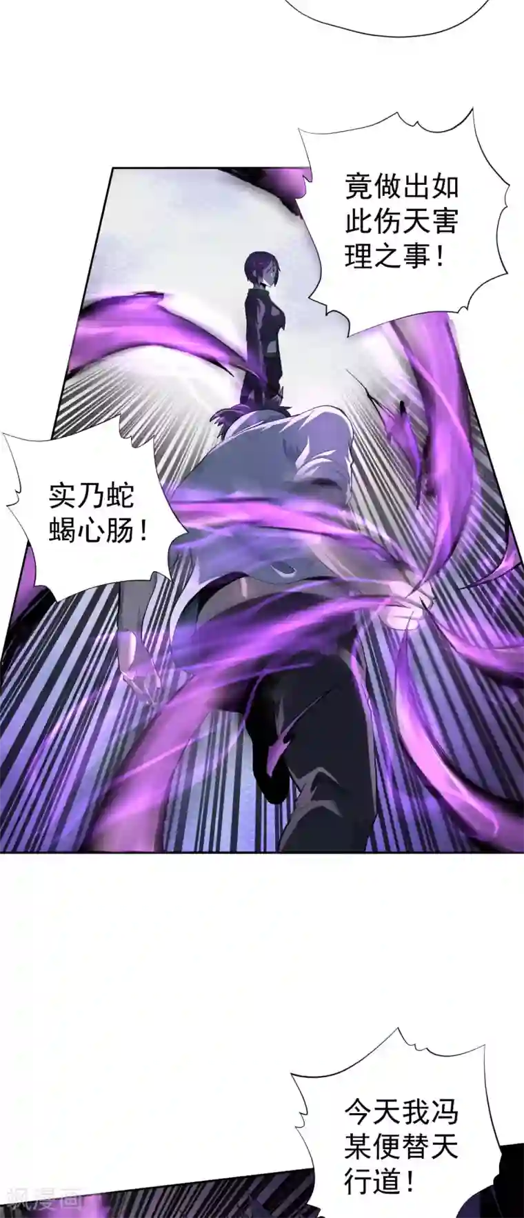 王牌神医第47话