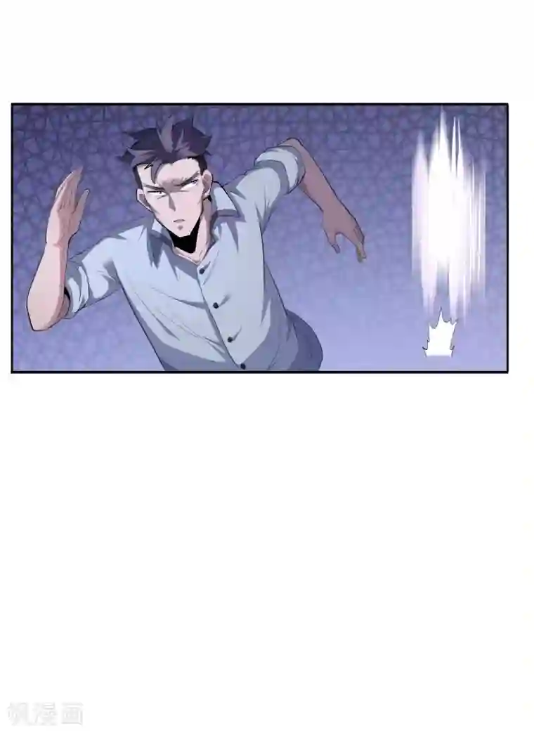 王牌神医第47话