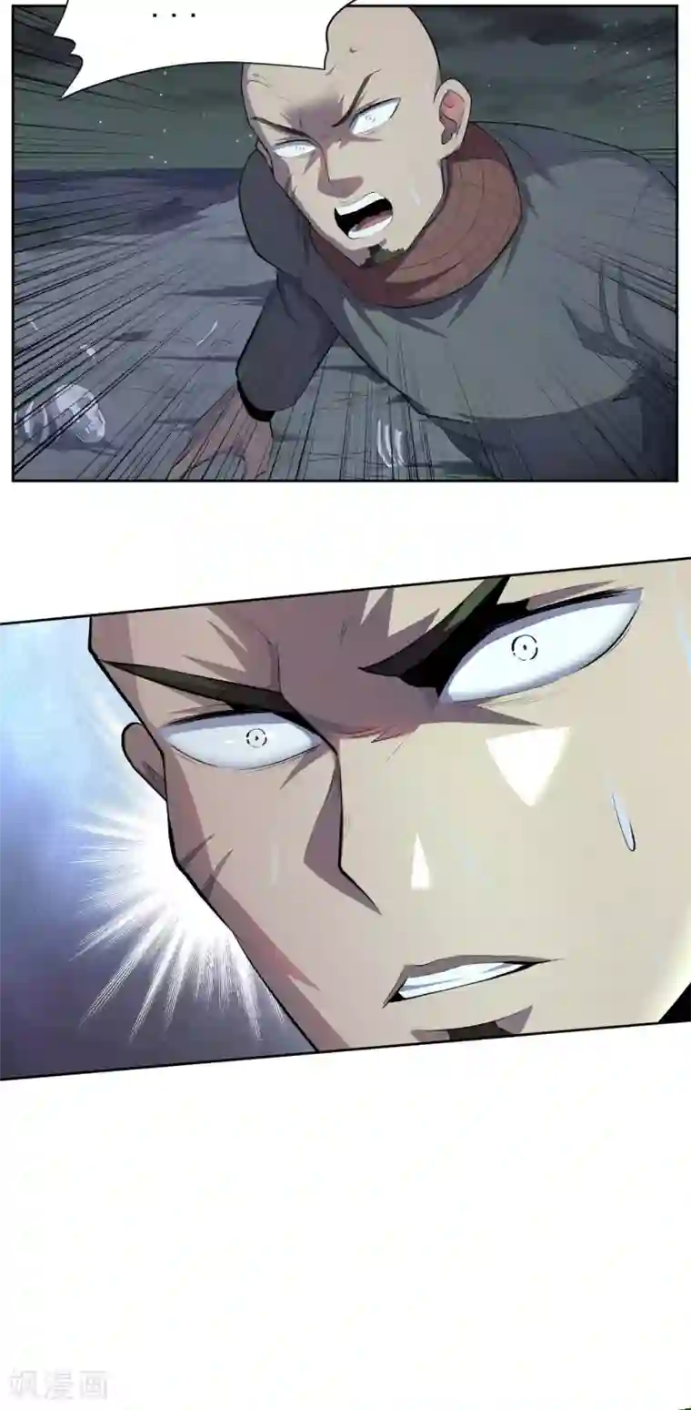 王牌神医第48话