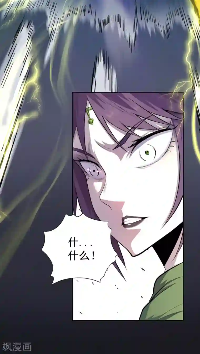 王牌神医第48话