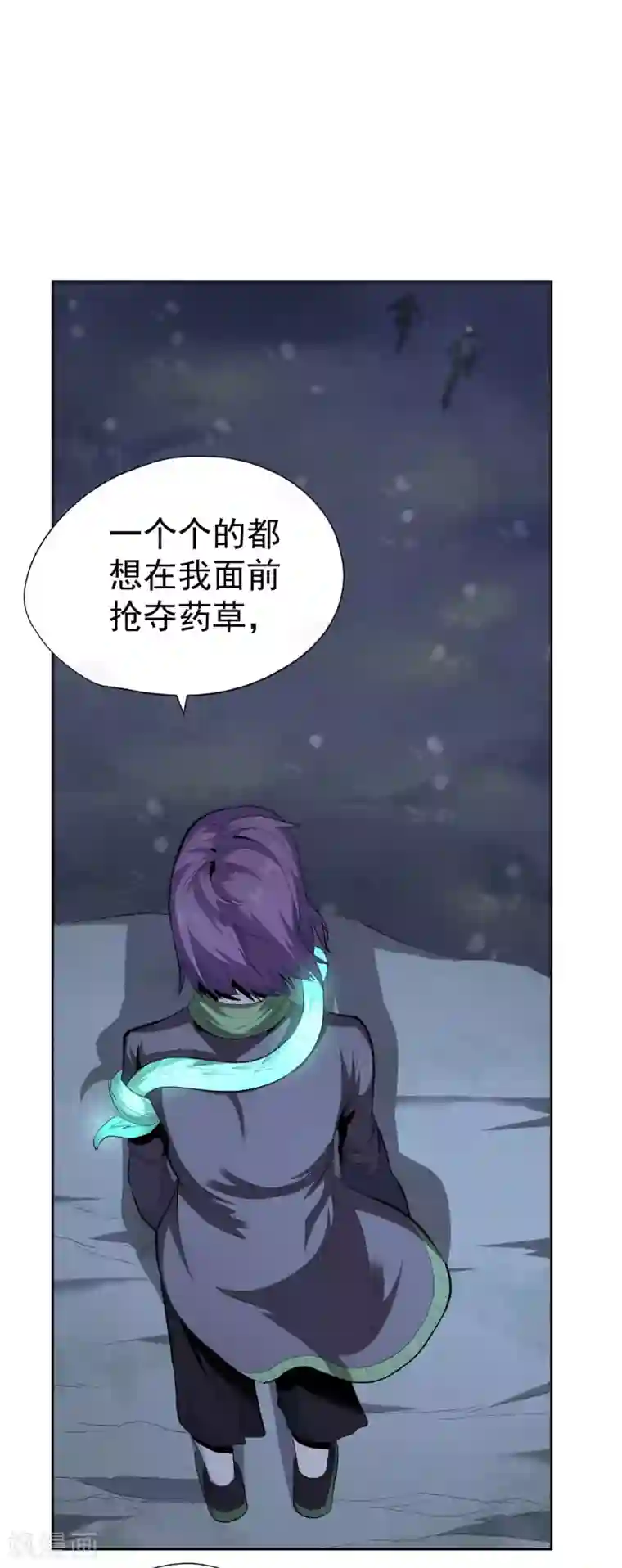 王牌神医第48话