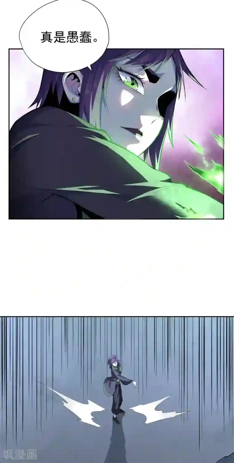 王牌神医第48话