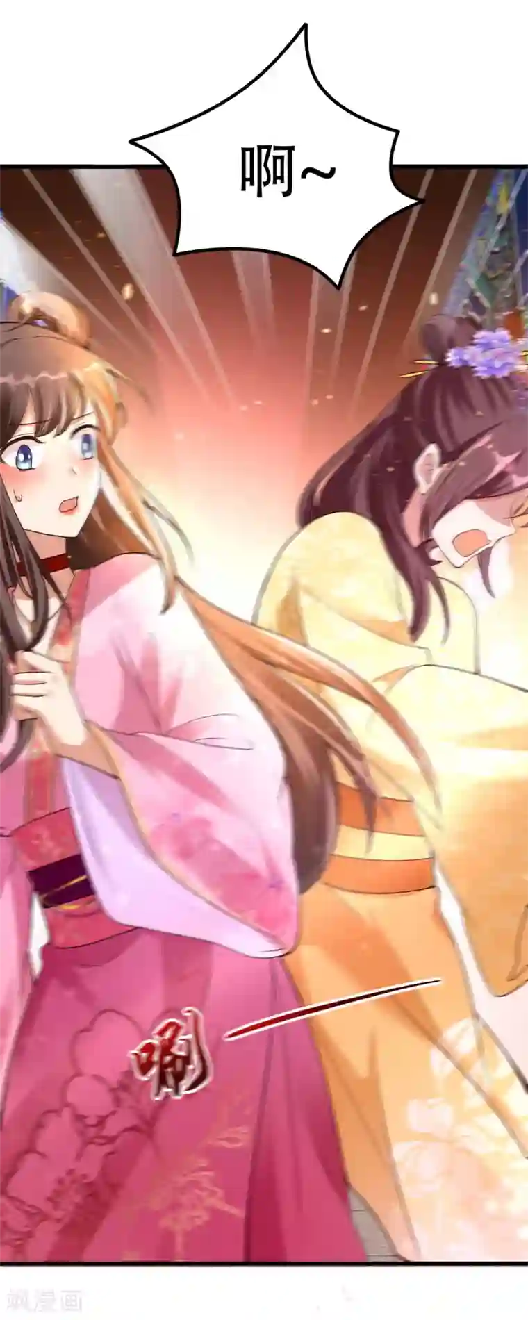 我在后宫当大佬第19话 成全尘妃