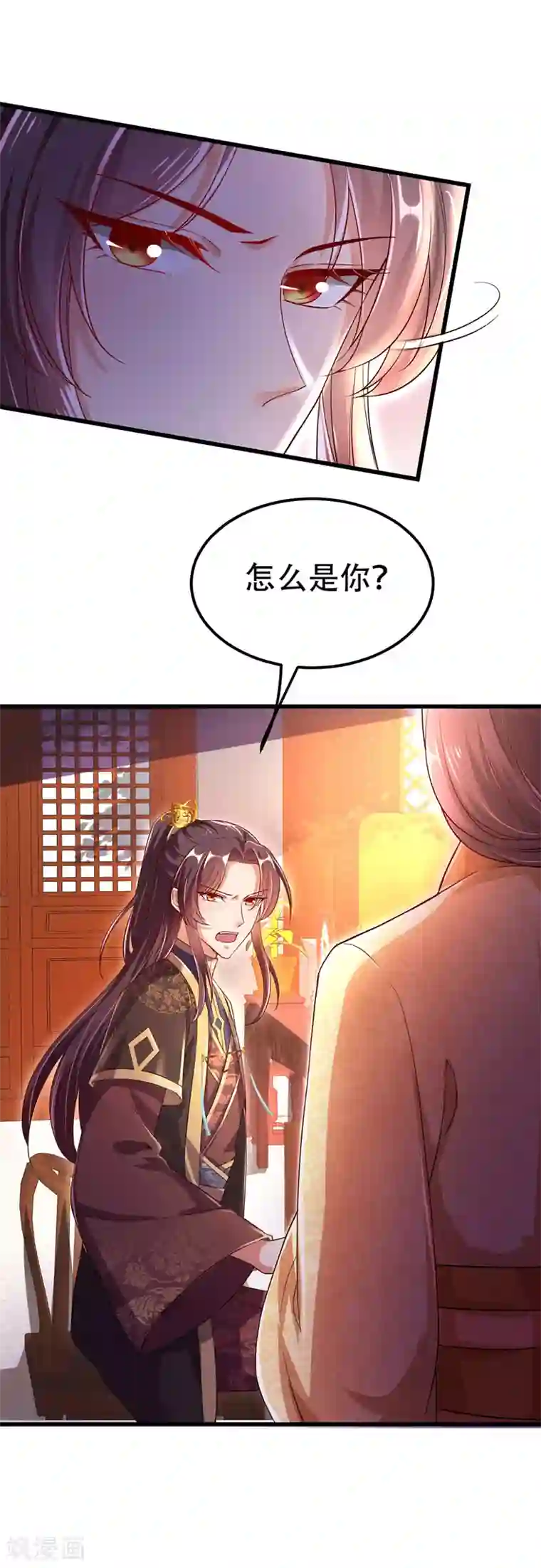 我在后宫当大佬第20话 龙颜大怒