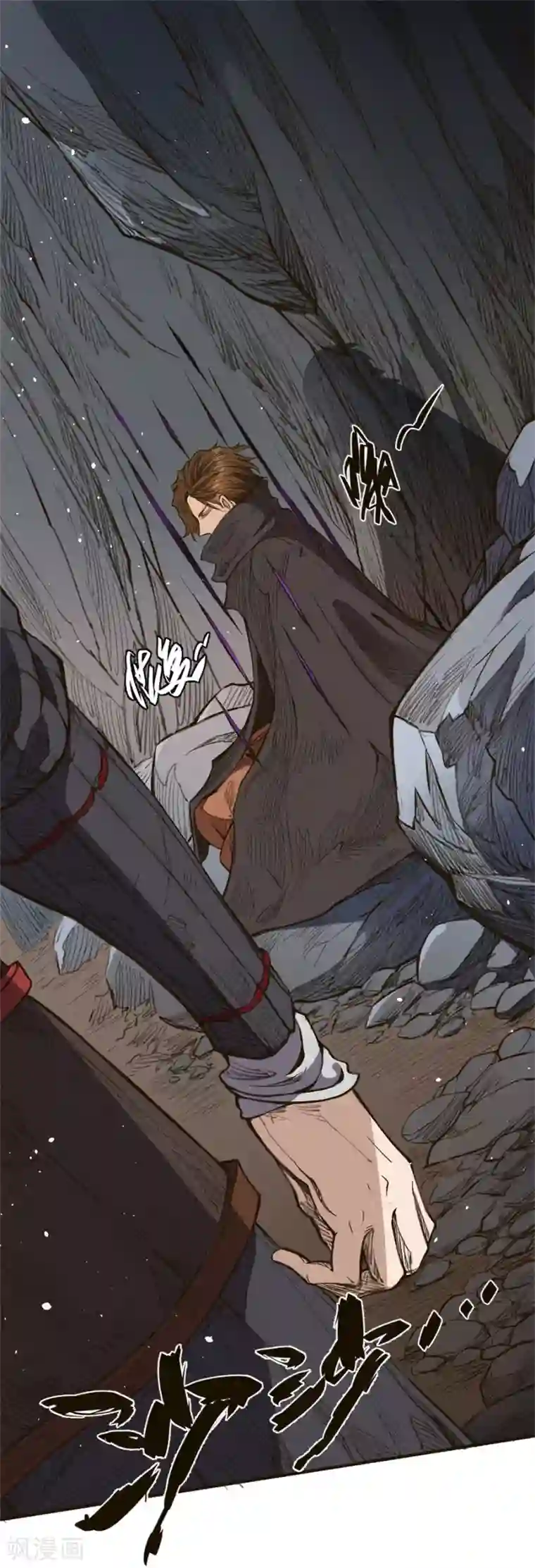 唐寅在异界II之风国崛起第31话 疗伤